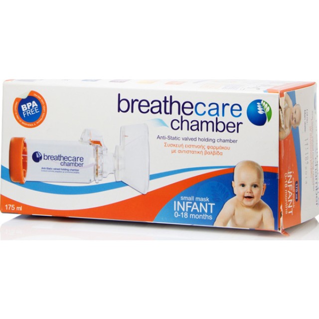 Asepta Breathcare Chamber (Μάσκα Εισπνοής Φαρμάκων Για Νεογνά 0-18 Μηνών) 175ml