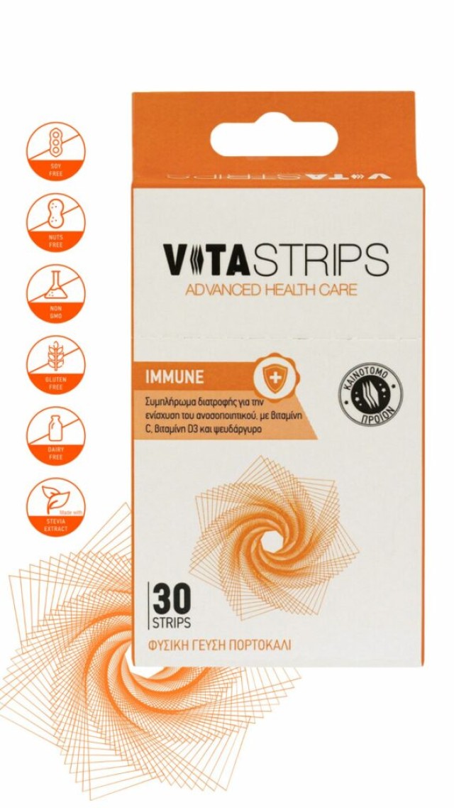 VitaStrips Immune Συμπλήρωμα Διατροφής για την Ενίσχυση του Ανοσοποιητ …
