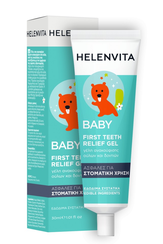 Helenvita Baby First Teeth Releiving Gel 30ml Helenvita Baby First Teeth Releiving Gel 30ml