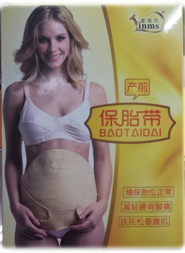 INMS ΖΩΝΗ ΥΠΟΣΤΗΡΙΞΗΣ ΕΓΚΥΟΥ KS INMS ΖΩΝΗ ΥΠΟΣΤΗΡΙΞΗΣ ΕΓΚΥΟΥ KS