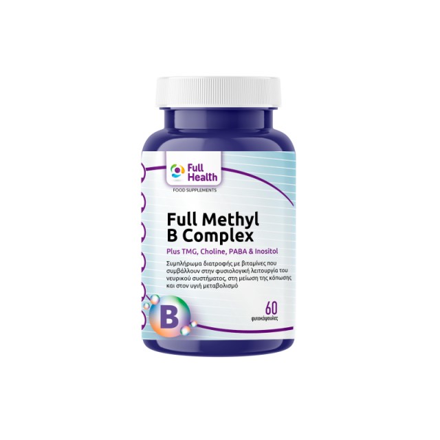 Full Health Full Methyl B Complex για το Νευρικό Σύστημα 60 Φυτικές Κά …