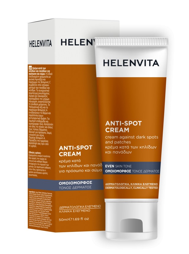 Helenvita Anti Spot Κρέμα Κατά των Κηλίδων & Πανάδων Προσώπου & Σώματο … Helenvita Anti Spot Κρέμα Κατά των Κηλίδων & Πανάδων Προσώπου & Σώματο …