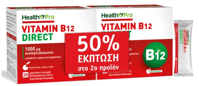 Health Pro PROMO Vitamin B12 Direct 1000μg για το Νευρικό Σύστημα Δεν &hellip;