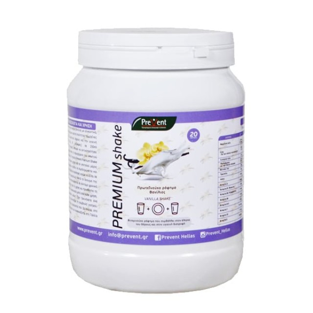 PreVent Premium Shake Πρωτεϊνούχο Ρόφημα με Γεύση Βανίλια για Έλεγχο τ … PreVent Premium Shake Πρωτεϊνούχο Ρόφημα με Γεύση Βανίλια για Έλεγχο τ …