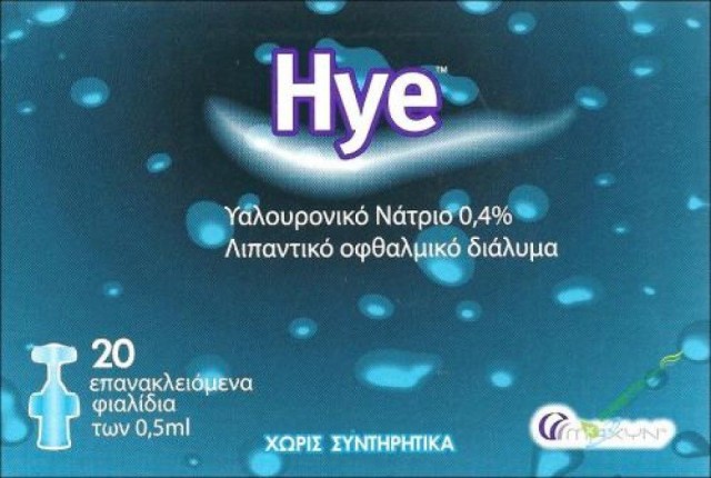 Hye Λιπαντικό Οφθαλμικό Διάλυμα 20x0,5ml Hye Λιπαντικό Οφθαλμικό Διάλυμα 20x0,5ml