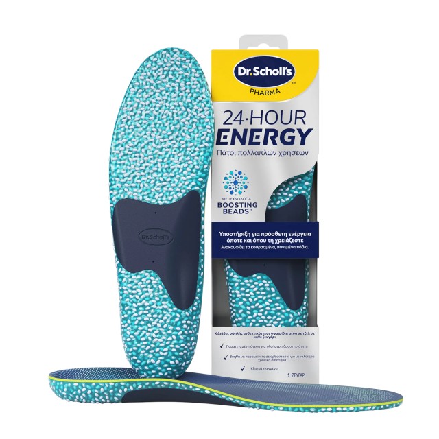 Scholl 24h Energy Πολυχρηστικοί Πάτοι Gel 24ωρης Ενέργειας – Small 1 Ζ … Scholl 24h Energy Πολυχρηστικοί Πάτοι Gel 24ωρης Ενέργειας – Small 1 Ζ …