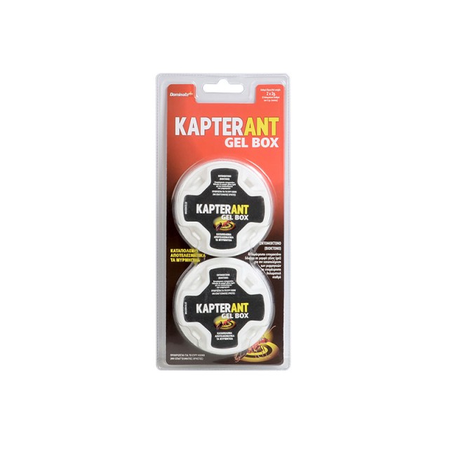 Dominate Plus Kapter Ant Gel Box Bait Stations in Gel Form for Ants 2 x 2gr