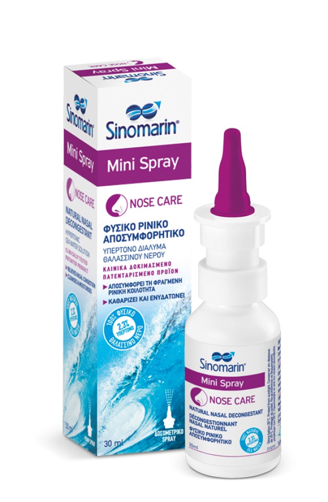 Sinomarin Nose Care Mini Spray Υπέρτονο Ρινικό Αποσυμφορητικό 30ml