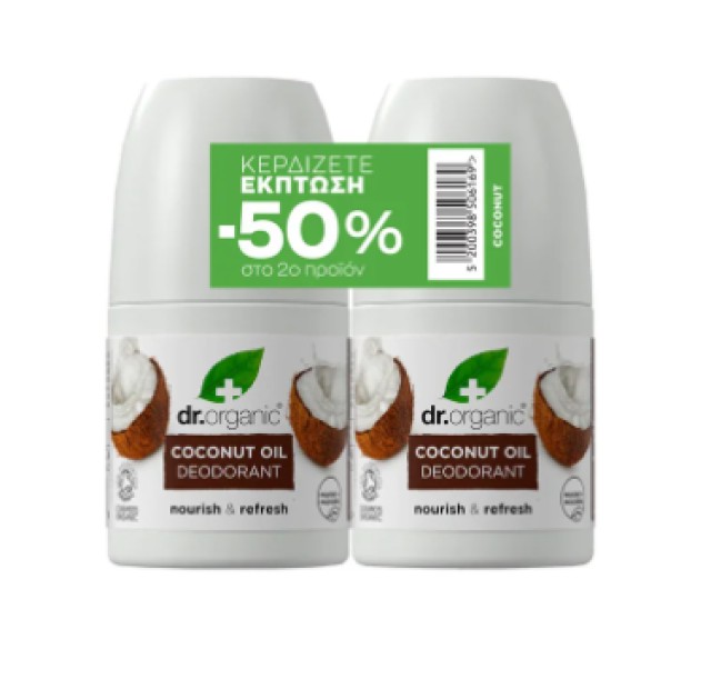 Dr.Organic Coconut Αποσμητικό Roll on με Άρωμα Καρύδα 2x50ml [-50% Έκπ …