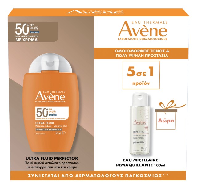 Avène PROMO Eau Thermale Ultra Fluid Perfecteur Tinted SPF50+ Αντηλιακ &hellip;