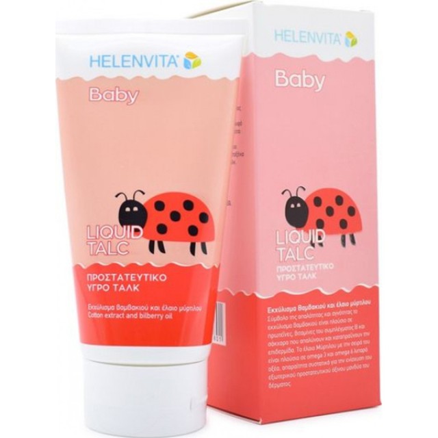 Helenvita Baby Liquid Talc 150ml