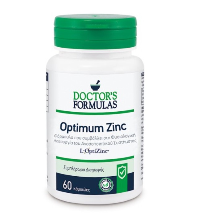 Doctors Formula Optimum Zinc Συμπλήρωμα Διατροφής Για Το Ανοσοποιητικό …