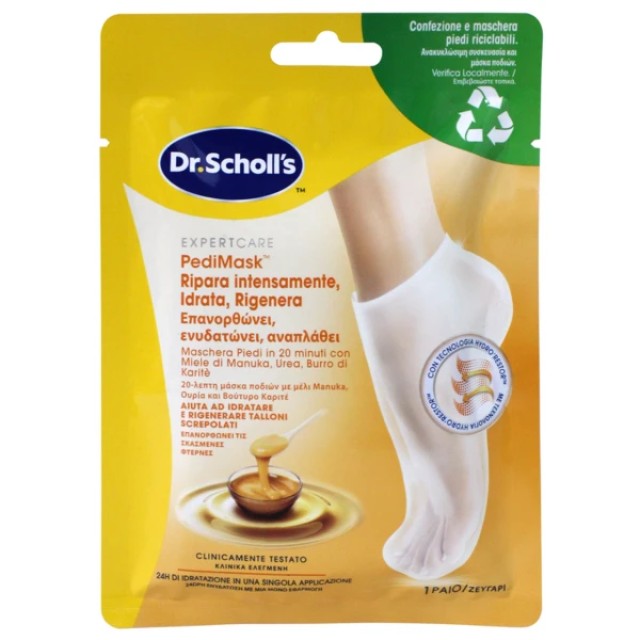 Scholl PediMask Nourish Μάσκα Ποδιών για Επανόρθωση, Ανάπλαση & Ενυδάτ … Scholl PediMask Nourish Μάσκα Ποδιών για Επανόρθωση, Ανάπλαση & Ενυδάτ …