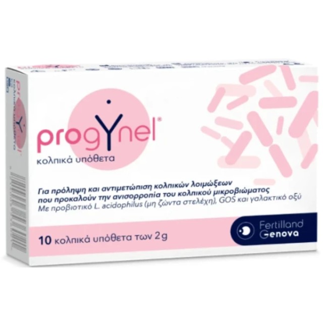 Fertilland Progynel Κολπικά Υπόθετα για Πρόληψη & Αντιμετώπιση των Κολ &hellip;