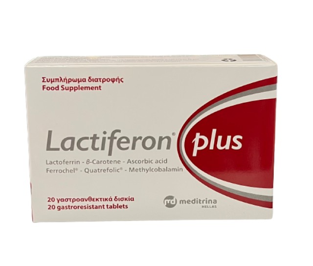 Meditrina Lactiferon Plus 20 κάψουλες