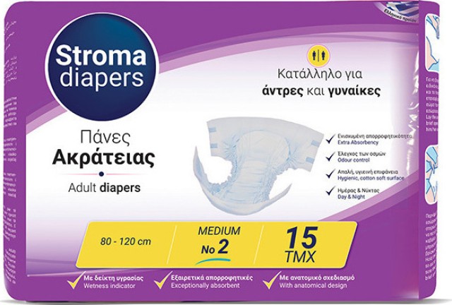 Stroma Pad Αυτοκόλλητη Πάνα Ακράτειας Ενηλίκων Νούμερο 2 Medium [80-12 … Stroma Pad Αυτοκόλλητη Πάνα Ακράτειας Ενηλίκων Νούμερο 2 Medium [80-12 …