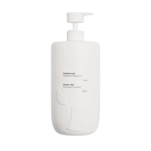 Garden Shower Gel Coconut & Caramel Αφρόλουτρο με Άρωμα Καρύδα & Καραμ &hellip;