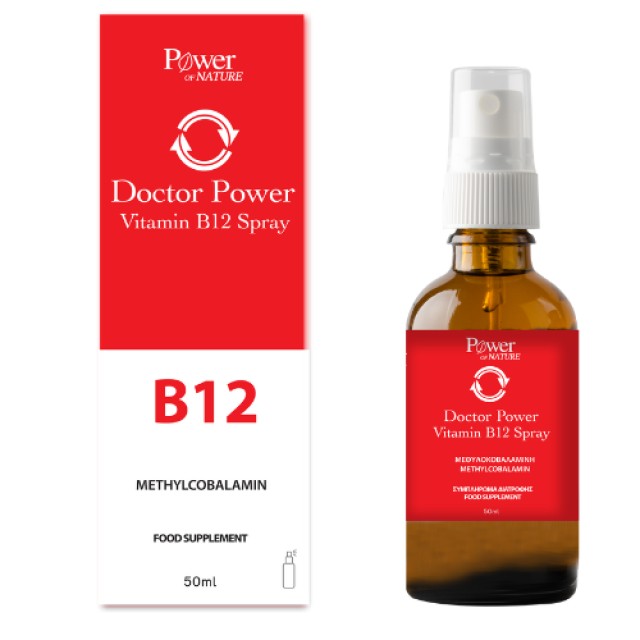 Power Of Nature Doctor Power Vitamin B12 Spray Μεθυλοκοβαλαμίνη σε Μορ …
