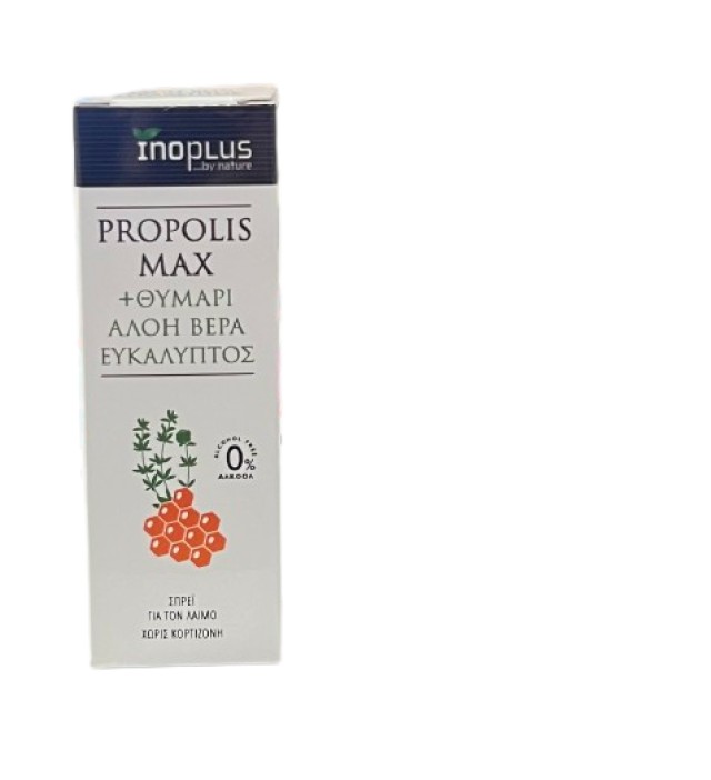 InoPlus Propolis Max Θυμάρι - Αλόη Βέρα - Ευκάλυπτος Spray για την Αποσυμφόρηση της Αναπνευστικής Οδού 20ml