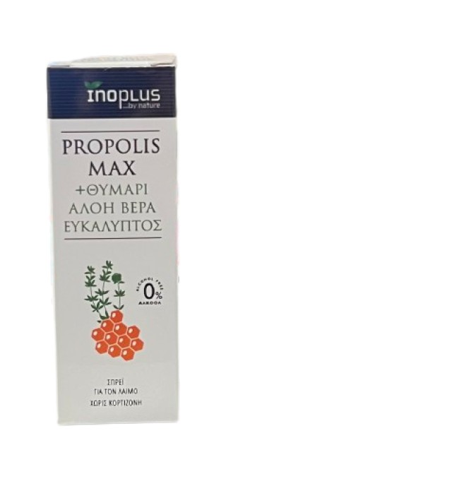 InoPlus Propolis Max Θυμάρι - Αλόη Βέρα - Ευκάλυπτος Spray για την Απο …