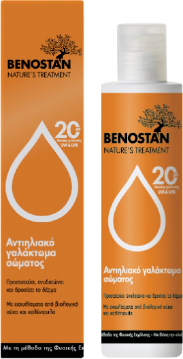 Benostan Sunscreen Body Milk SPF20 Αντηλιακό Γαλάκτωμα Σώματος 200ml