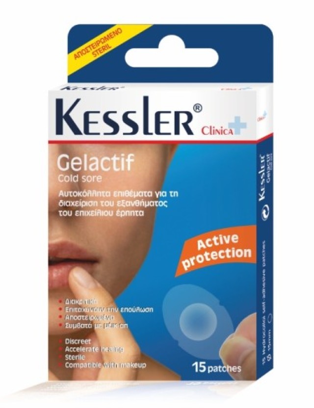 Kessler Gelactif Cold Sore Αυτοκόλλητα Επιθέματα για τη Διαχείριση του …