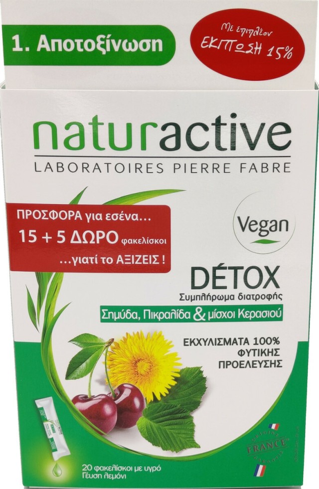 Naturactive Detox Συμπλήρωμα Διατροφής για Αποτοξίνωση του Οργανισμού &hellip;