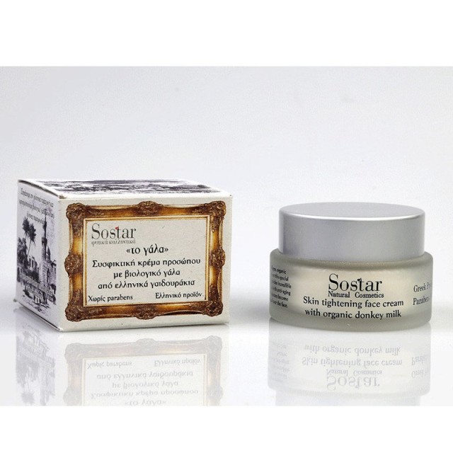 Sostar Το Γάλα Αντιγηραντική Κρέμα Ημέρας Προσώπου 50ml