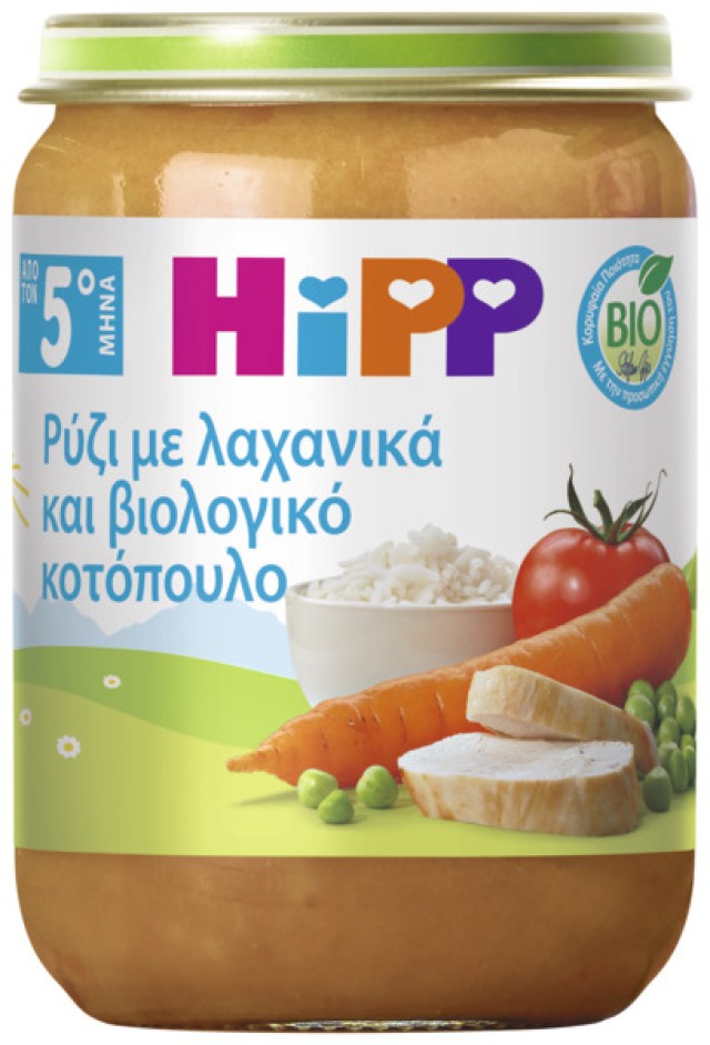 Hipp BIO Βρεφικό Γεύμα Ρύζι με Λαχανικά & Βιολογικό Κοτόπουλο από τον …