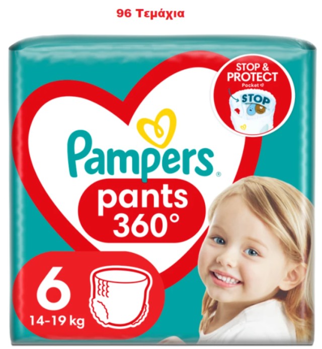 Pampers Pants 360° Μέγεθος 6 [14-19kg] 96 Πάνες - Βρακάκι [2 Πακέτα x …