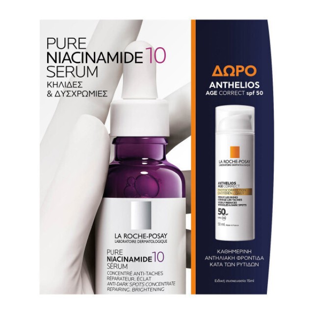 La Roche Posay PROMO Pure Niacinamide 10 Anti Dark Spot Serum Προσώπου …
