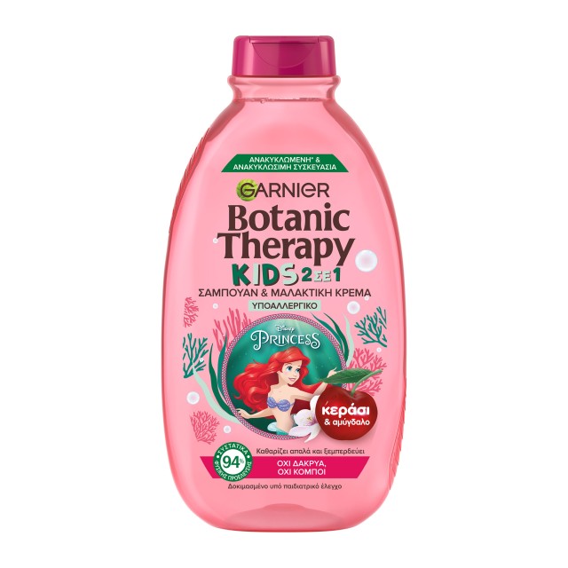 Garnier Botanic Therapy Kids 2 σε 1 Σαμπουάν & Μαλακτική Κρέμα με Άρωμ …