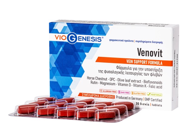 VioGenesis Venovit Φόρμουλα για την Υποστήριξη της Φυσιολογικής Λειτου …