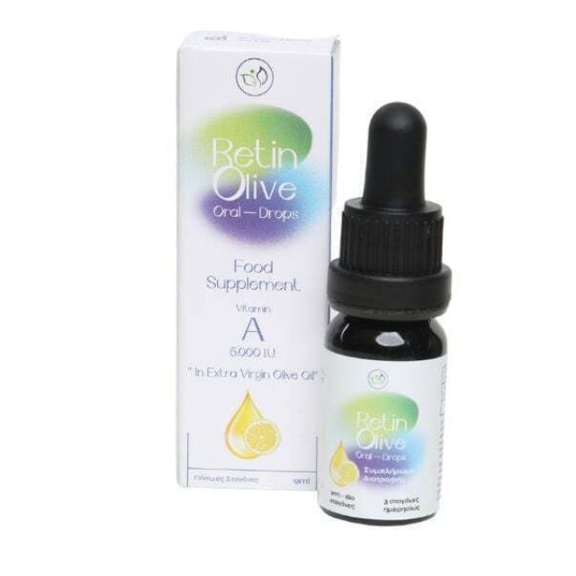 Retin Olive Oral Drops Συμπλήρωμα Διατροφής σε Σταγόνες με Βιταμίνη Α …