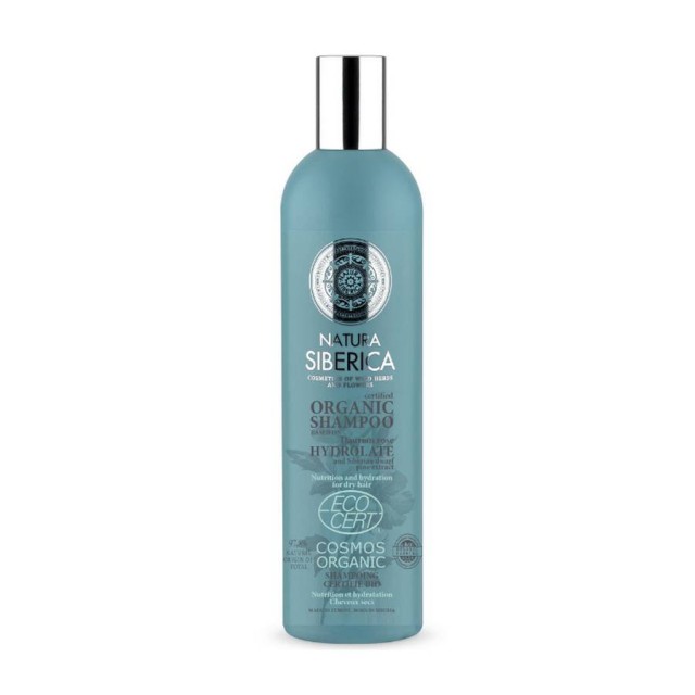 Natura Siberica Certified Organic Shampoo Nutrition And Hydration For Dry Hair Πιστοποιημένο Οργανικό Σαμπουάν Θρέψης και Ενυδάτωσης για Ξηρά Μαλλιά 400ml