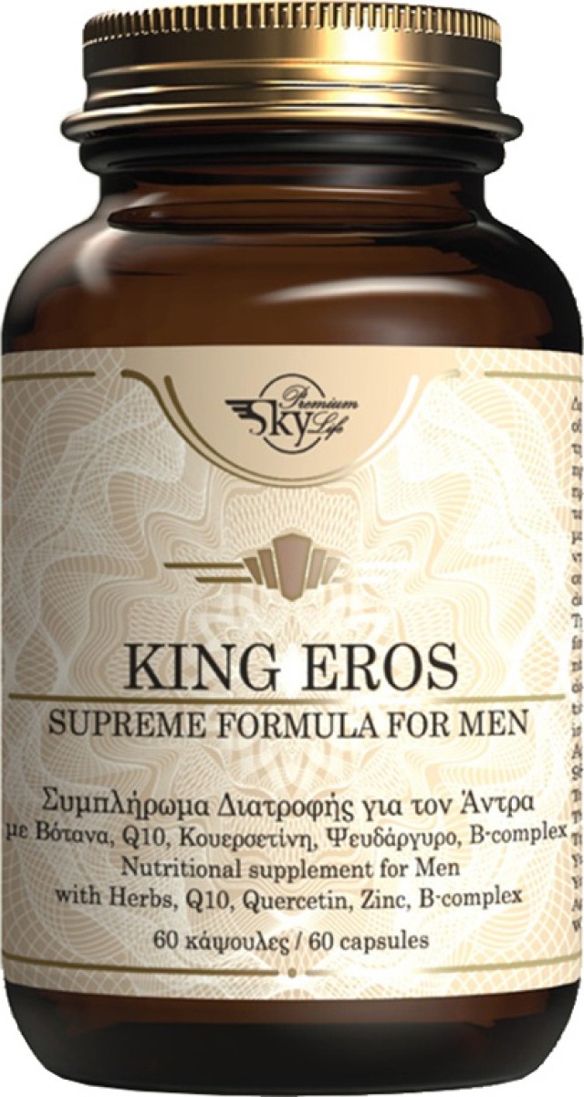 Sky Premium Life King Eros Συμπλήρωμα Διατροφής Για Την Σεξουαλική Υγεία Του Άνδρα 60 Κάψουλες