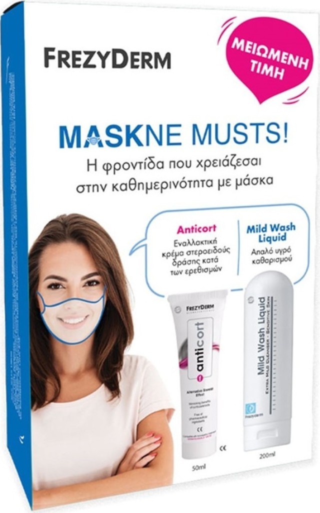 Frezyderm PROMO Maskne Musts Anticort Cream Εναλλακτική Αγωγή Στεροειδούς Δράσης 50ml - Mild Wash Liquid Υγρό Καθαρισμού Προσώπου για Κανονικές - Ευαίσθητες Επιδερμίδες 200ml