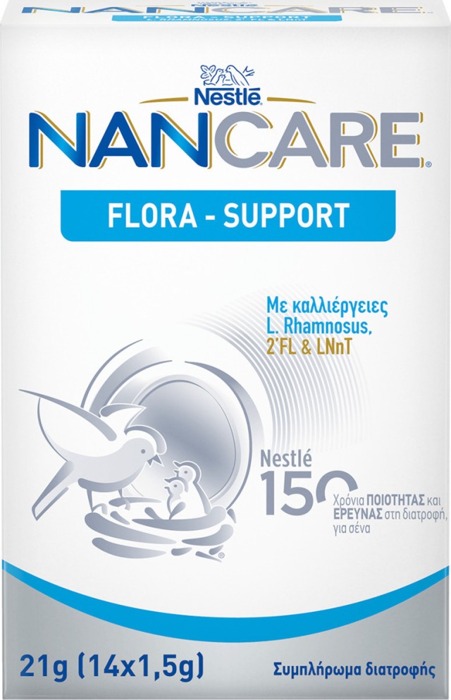 Nestle NanCare Flora Support Συμπλήρωμα Διατροφής με Καλλιέργειες L.Rhamnosus 14 Φακελάκια x 1.5gr