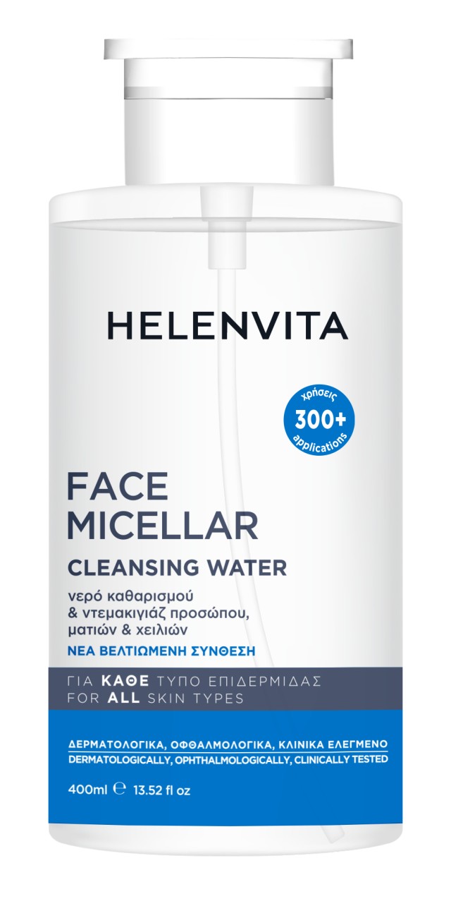 Helenvita Face Micellar Cleansing Water Νερό Καθαρισμού Προσώπου και Ν &hellip;