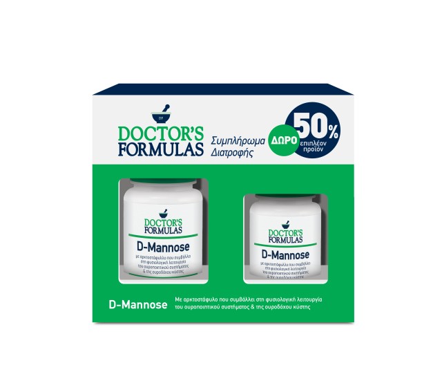 Doctors Formulas PROMO D-Mannose Φόρμουλα για το Ουροποιητικό Σύστημα &hellip;
