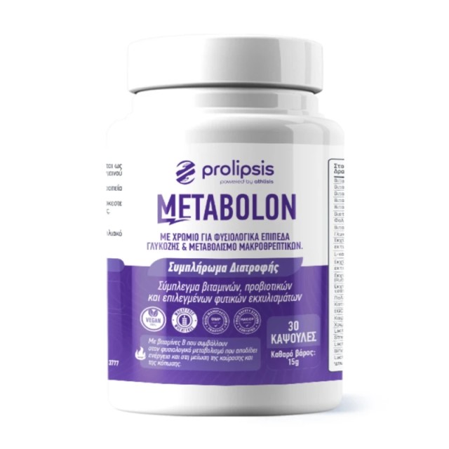 Prolipsis Metabolon Συμπλήρωμα Διατροφής για τον Μεταβολισμό, 30 &hellip;