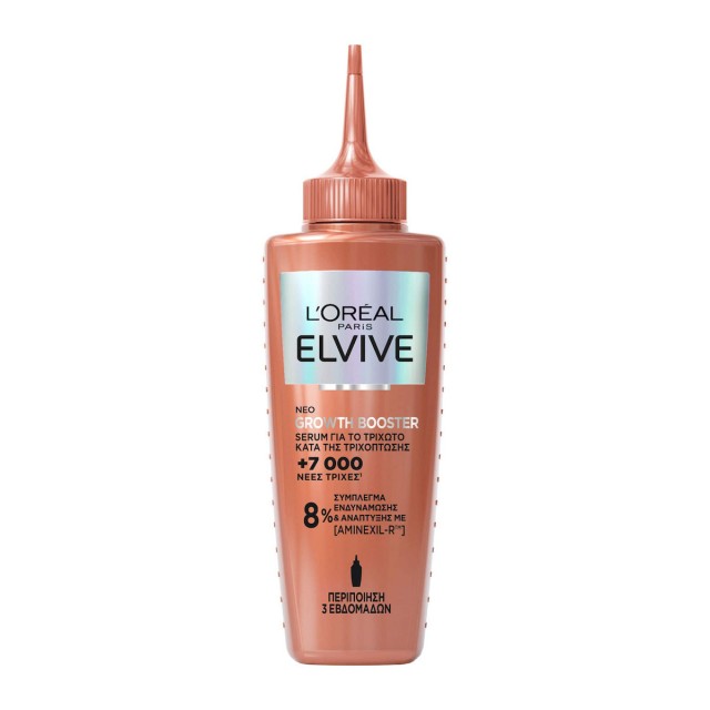 LOreal Paris Elvive Growth Booster Serum Κατά της Τριχόπτωσης 102ml LOreal Paris Elvive Growth Booster Serum Κατά της Τριχόπτωσης 102ml