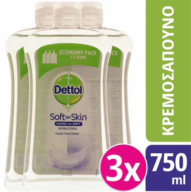 SET Dettol Refill Soft On Skin Hard On Dirt Sensitive Ανταλλακτικό Υγρό Κρεμοσάπουνο Για Ευαίσθητες Επιδερμίδες 3x750ml