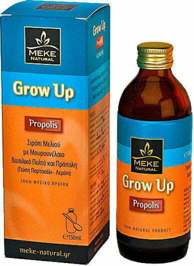 Meke Grow Up Propolis Σιρόπι Μελιού με Μουρουνέλαιο & Γεύση Πορτοκάλι - Λεμόνι 150ml