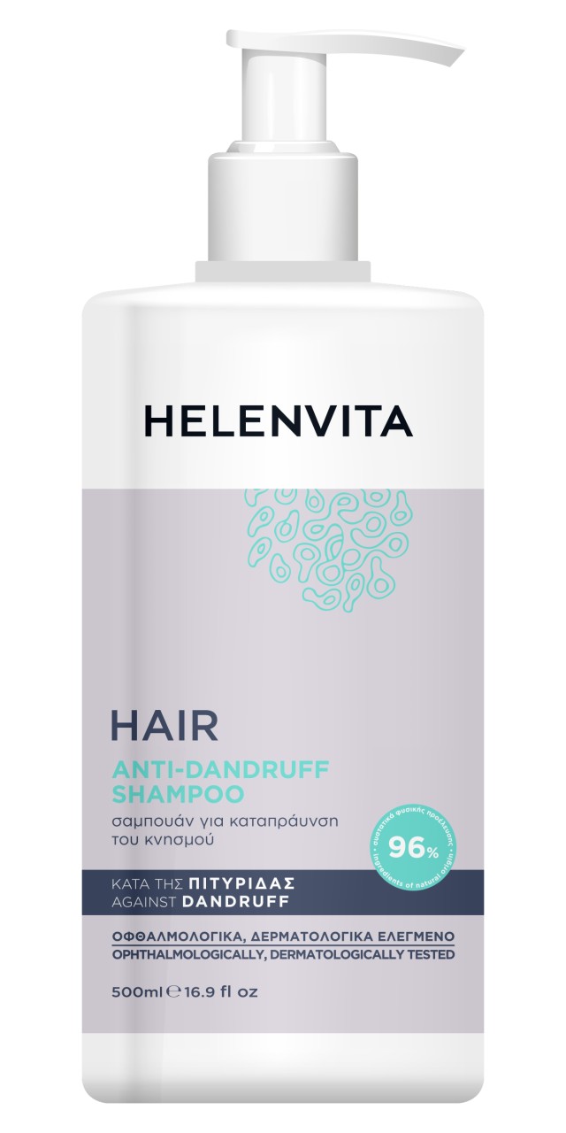 Helenvita Hair Anti Dandruff Shampoo Σαμπουάν Κατά της Πιτυρίδας 500ml