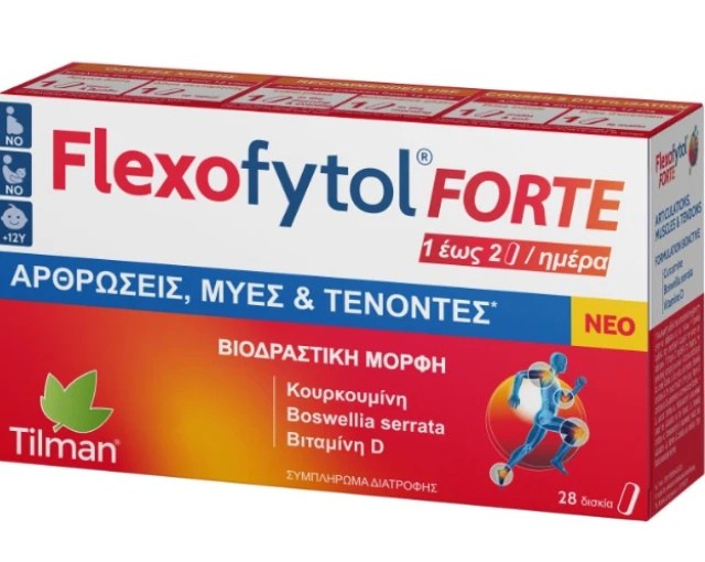 Tilman Flexofytol Forte Συμπλήρωμα Διατροφής για Αρθρώσεις, Μύες και Τ …