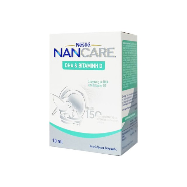 Nestle NANCare DHA & Βιταμίνη D Συμπλήρωμα Διατροφής για Βρέφη 10ml