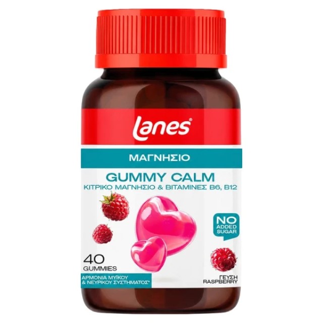 Lanes Gummy Calm, Ζελεδάκια Ενηλίκων με Κιτρικό Μαγνήσιο, 40 Τεμάχια Lanes Gummy Calm, Ζελεδάκια Ενηλίκων με Κιτρικό Μαγνήσιο, 40 Τεμάχια