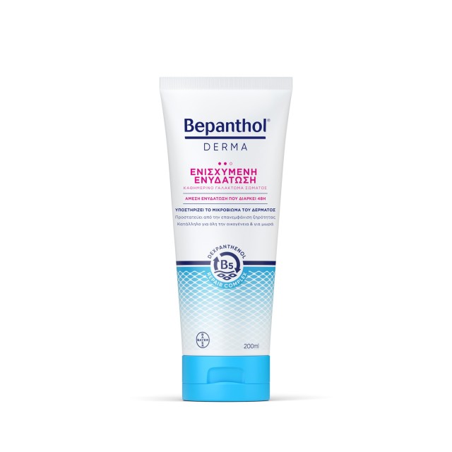 Bepanthol Derma Γαλάκτωμα Σώματος Ενισχυμένης Ενυδάτωσης με &hellip;