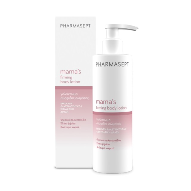 Pharmasept Mamas Firming Body Lotion Ενυδατικό Γαλάκτωμα Σώματος - Σύσ …